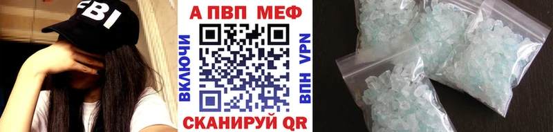 Купить наркотик Фрязино А ПВП ГАШИШ