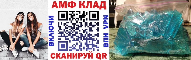 Amphetamine 98%  blacksprut   Фрязино 