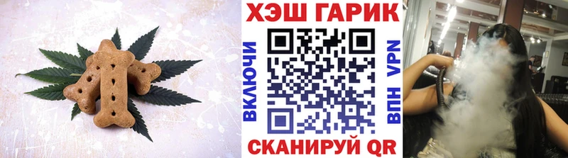 Canna-Cookies конопля  дарнет шоп  OMG ссылка  Фрязино 
