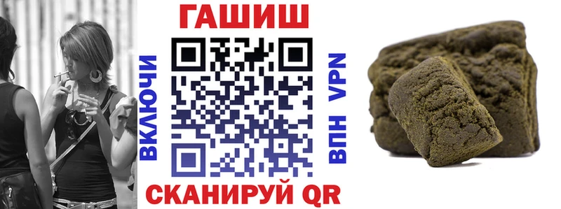 Гашиш 40% ТГК  Фрязино 