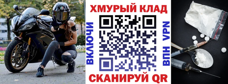 Героин гречка Фрязино