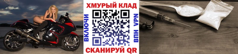 Героин афганец  Фрязино 