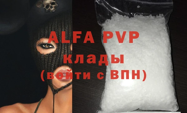 бутик Армянск