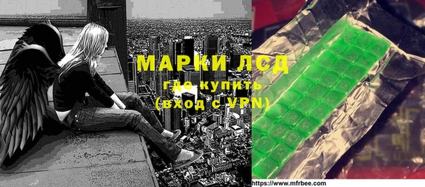 скорость Арсеньев