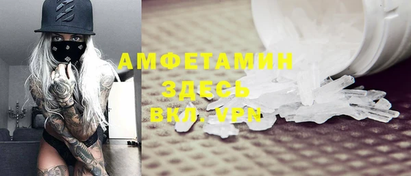 mdpv Аркадак