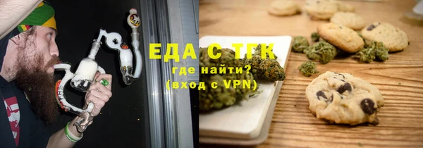 mdpv Аркадак