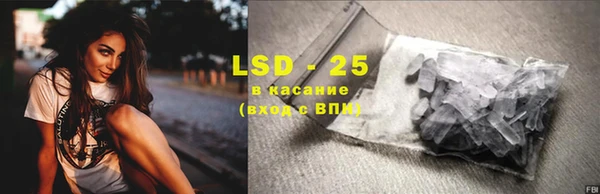 бутик Армянск