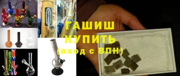 бутик Армянск