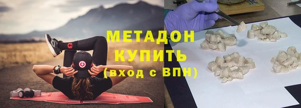 бутик Армянск