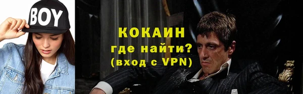 бутик Армянск