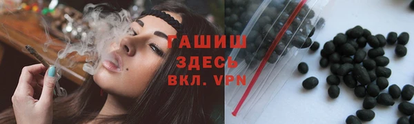 ГАЛЛЮЦИНОГЕННЫЕ ГРИБЫ Алзамай