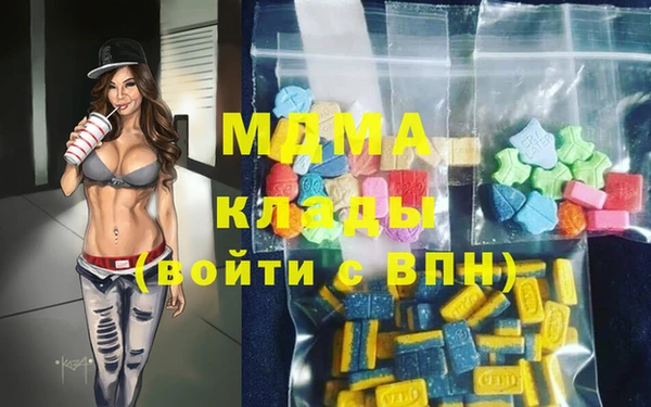 mdpv Аркадак