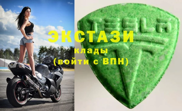 бутик Армянск