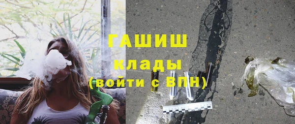 ГАЛЛЮЦИНОГЕННЫЕ ГРИБЫ Алзамай