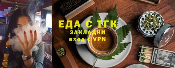 бутик Армянск