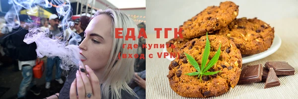 mdpv Аркадак
