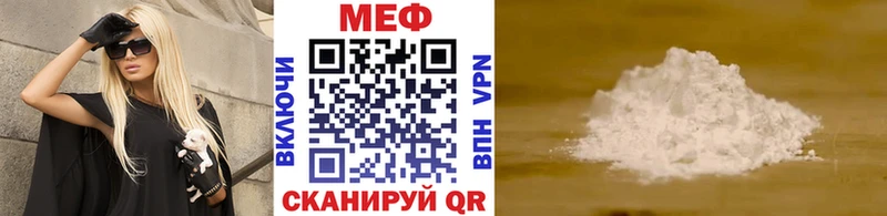 дарнет шоп  Фрязино  OMG сайт  Мефедрон VHQ 