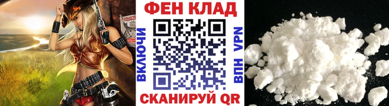 МЕТАМФЕТАМИН мет  Фрязино 