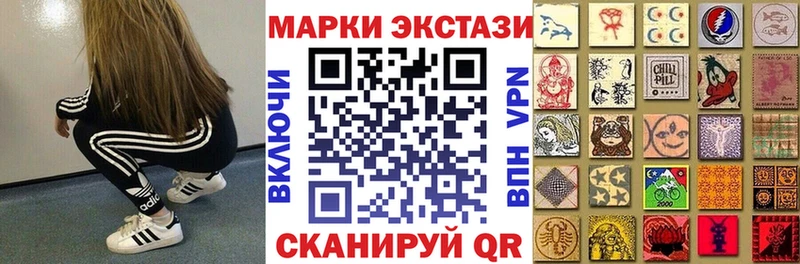 Марки N-bome 1,8мг  Фрязино 