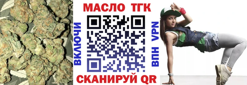 ТГК THC oil  что такое наркотик  ссылка на мегу зеркало  Фрязино 